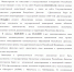 Извещение о размещении промежуточных отчетных документов по государственной кадастровой оценке - Левашинский район