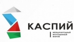 "Каспий-2021»