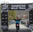 Дагестан принял второй массовый всероссийский забег Dagestan Wild Trail - Сетевое издание По новому пути