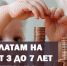 Разъяснения - Сетевое издание По новому пути