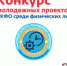В Дагестане пройдет Конкурс молодежных проектов СКФО среди физических лиц - Сетевое издание По новому пути