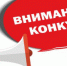 Стартовал конкурс на лучший антитеррористический контент - Сетевое издание По новому пути