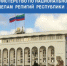 В Дагестане пройдет семинар-совещание с представителями Республики Дагестан и представителями Правительства Республики Дагестан в субъектах Российской Федерации - Сетевое издание По новому пути