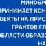 Начался приём конкурсных проектов на присуждение грантов Главы РД - Сетевое издание По новому пути