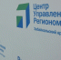 В целях взаимодействия исполнительной власти с населением и ускорения решения проблем Муниципальные центры управления открыты в каждом городе и районе Республики - Сетевое издание По новому пути