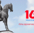 В Махачкале в онлайн-формате пройдет концерт ко Дню города - Сетевое издание По новому пути