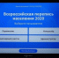 В республике началась перепись населения - Сетевое издание По новому пути