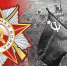 С Днем Победы! - Сетевое издание По новому пути
