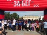 «Забег.РФ»