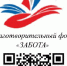 «Забота» - Сетевое издание По новому пути