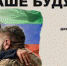 УКАЗ Главы РД - Левашинский район