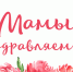 Слово о маме и про маму - Сетевое издание По новому пути
