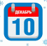Оплатите за ГАЗ вовремя! - Левашинский район