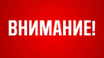 Объявление